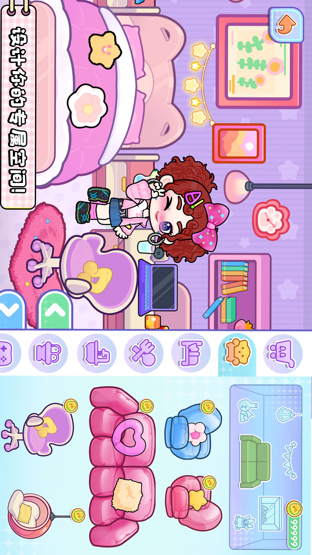 精彩截图-创意世界2025官方新版