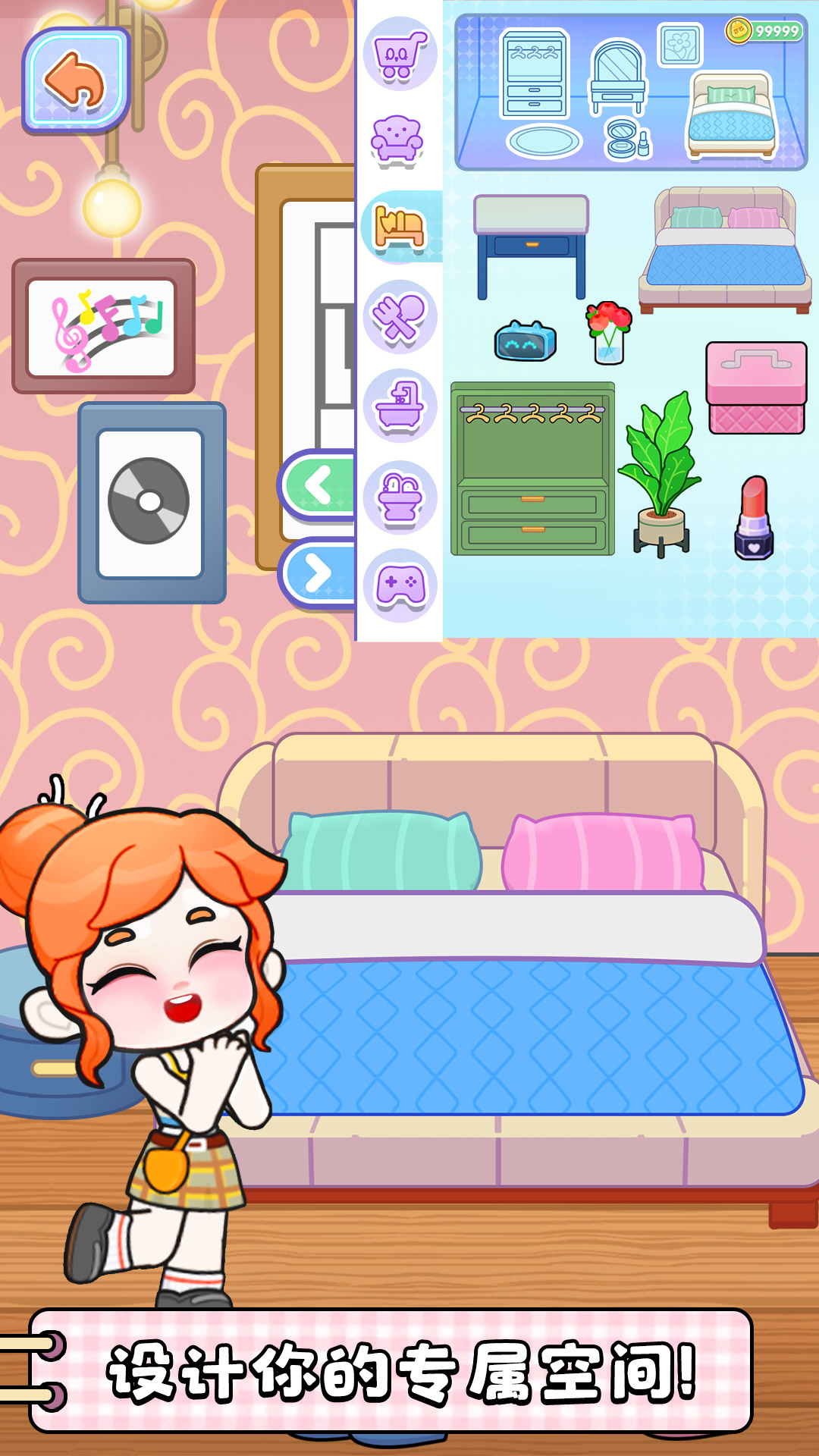 精彩截图-创意世界2025官方新版