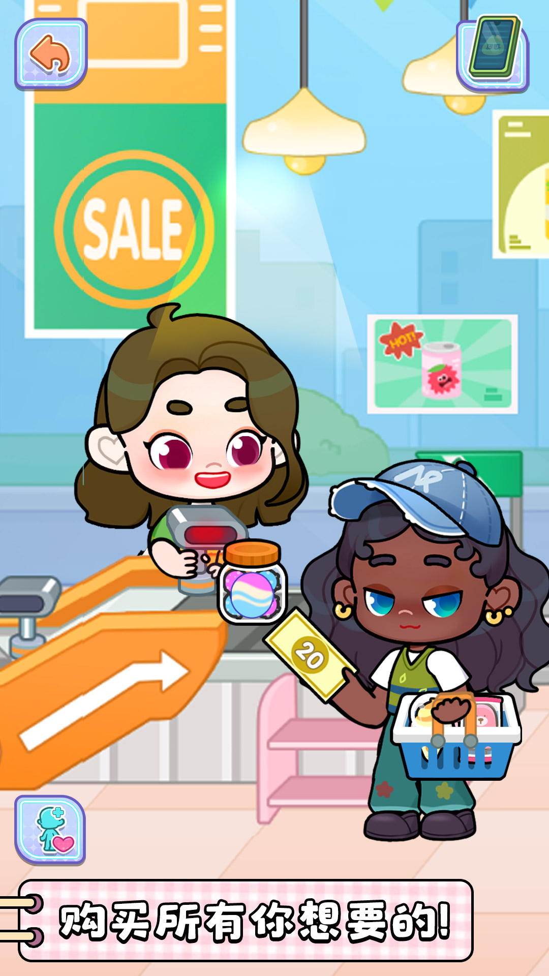 精彩截图-创意世界2025官方新版