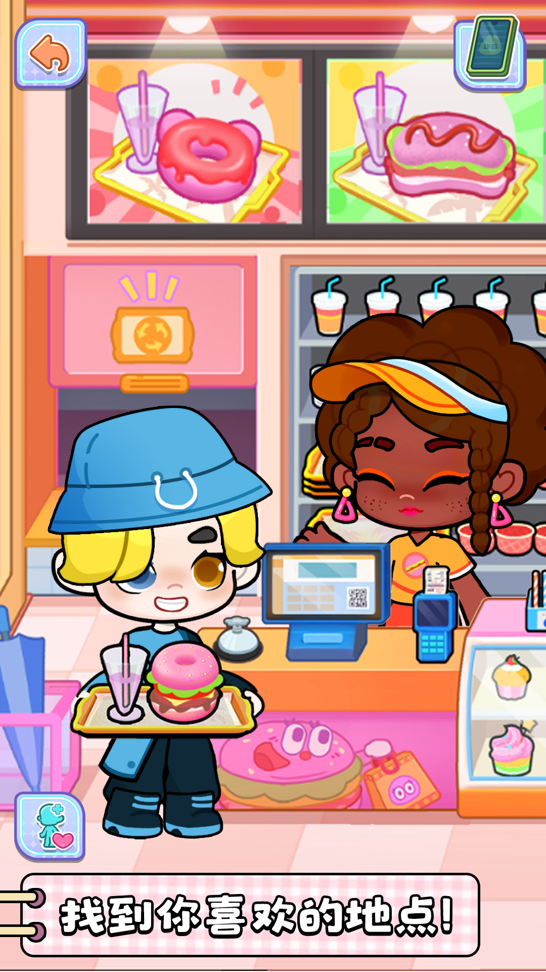 精彩截图-创意世界2026官方新版