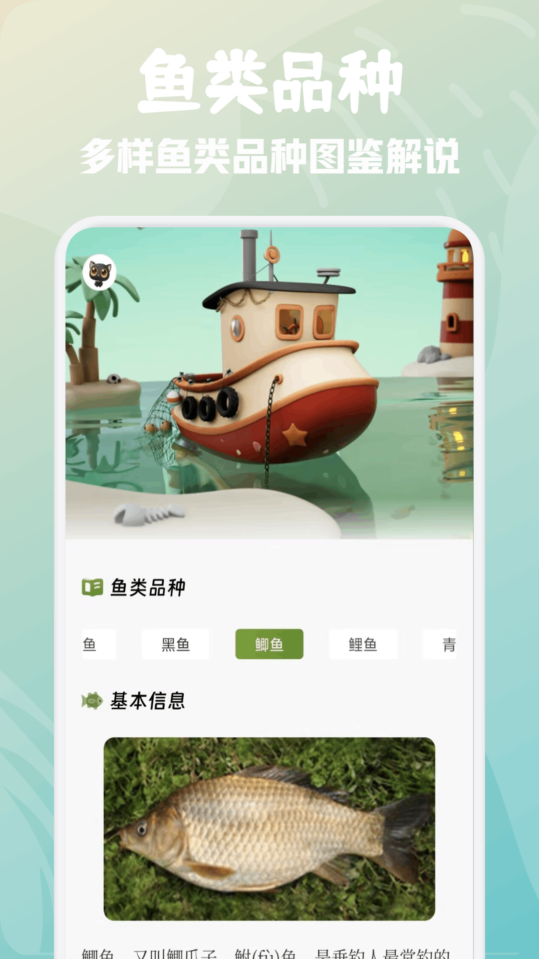 精彩截图-渔帆暗涌宝典2025官方新版