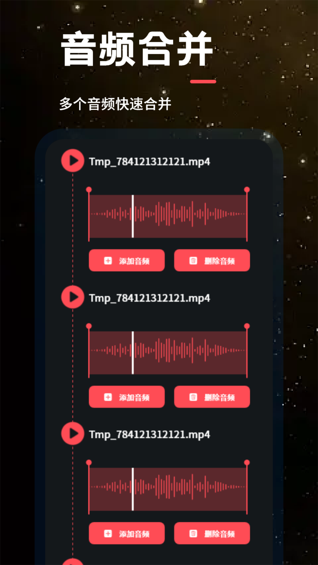 精彩截图-音配2026官方新版