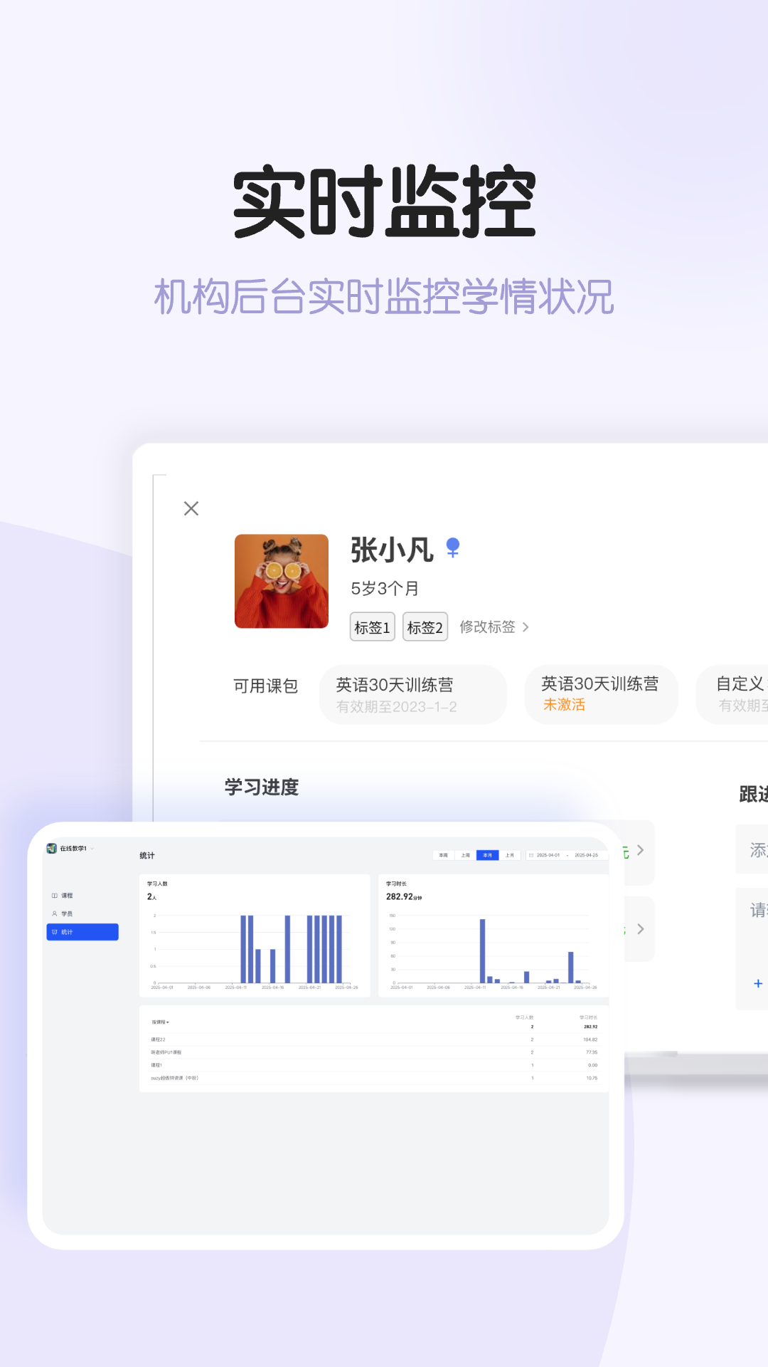 精彩截图-练练星球2026官方新版