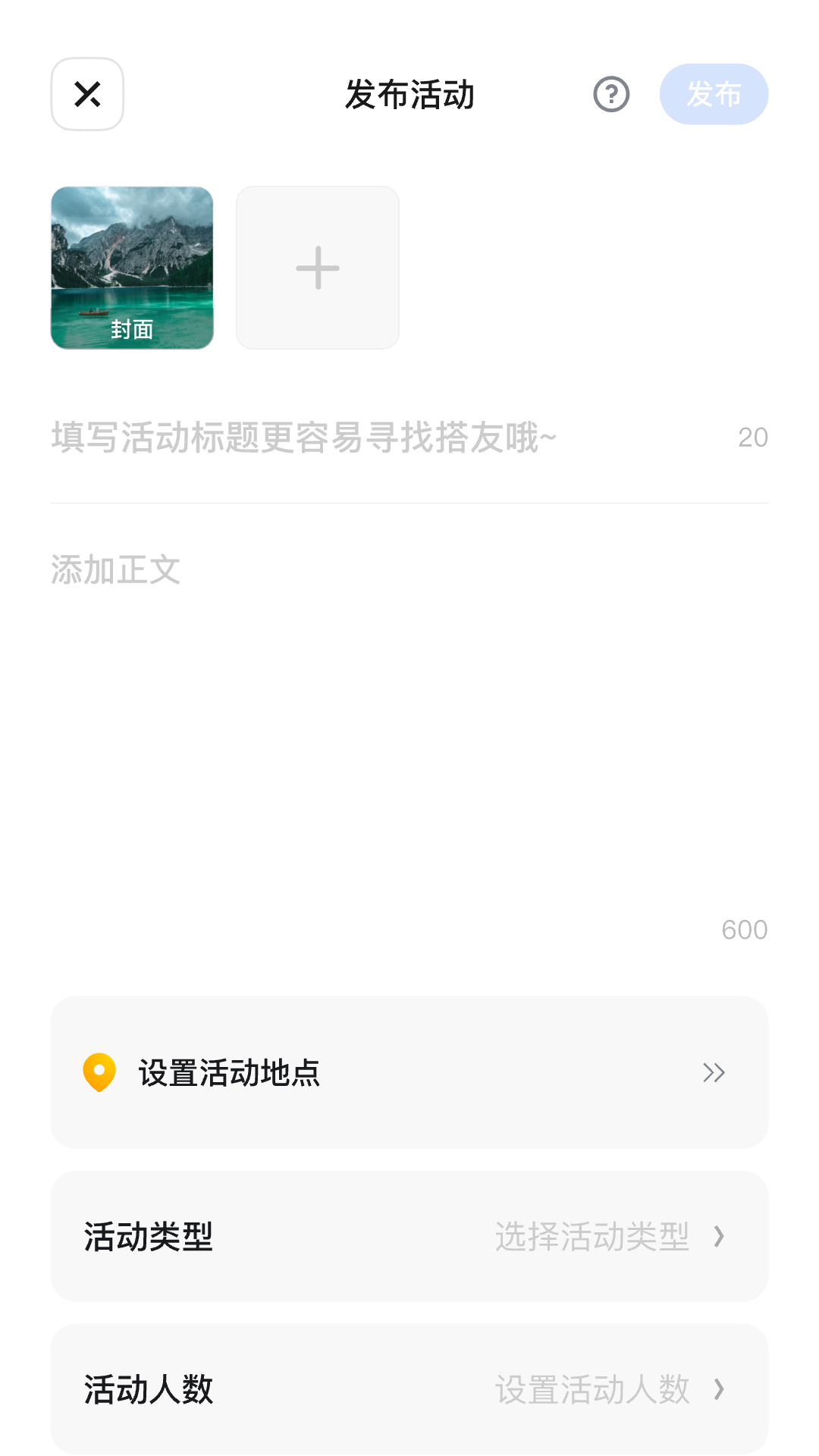 精彩截图-小搭友2026官方新版