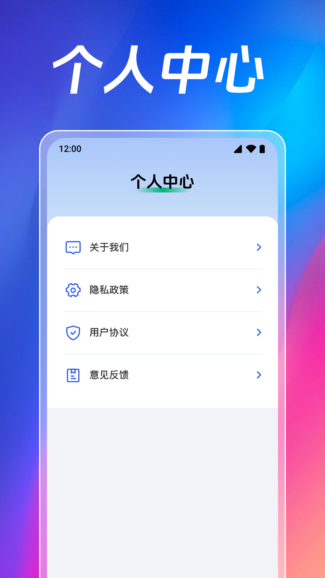 精彩截图-全免歌曲音乐播放器2026官方新版