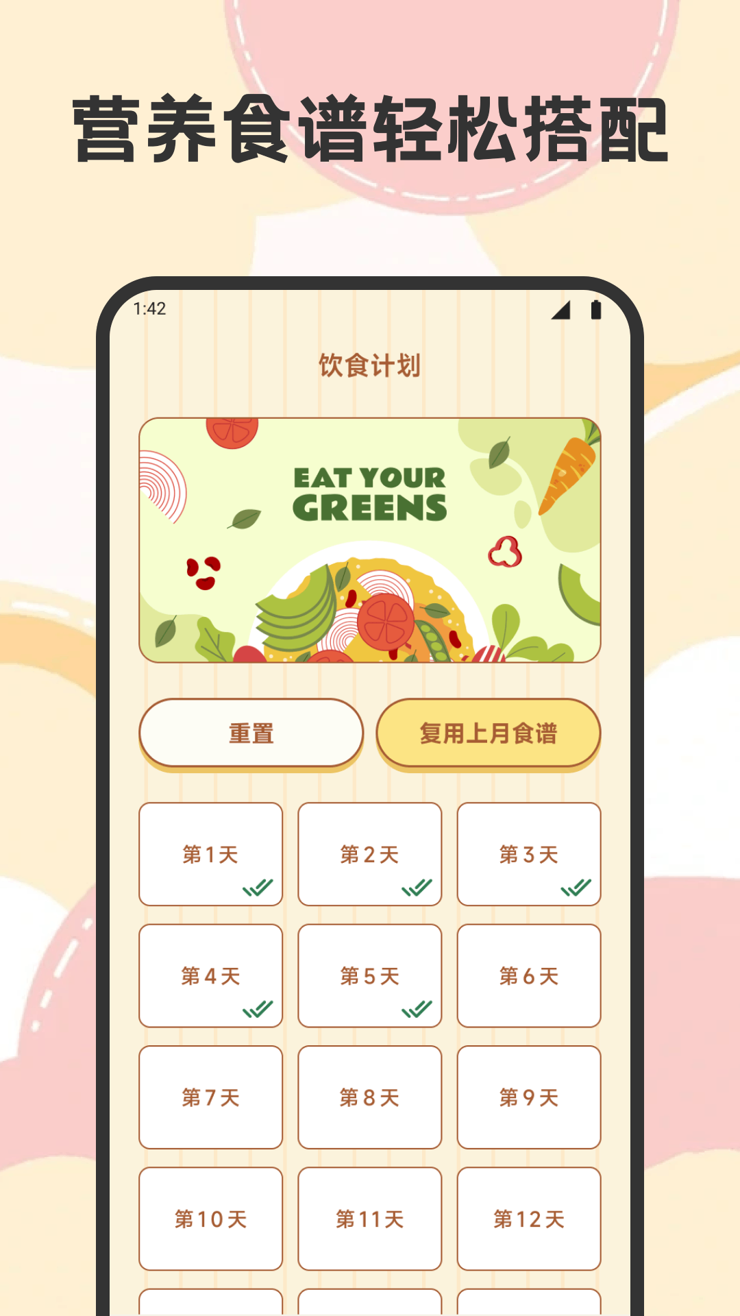 精彩截图-正能量2025官方新版