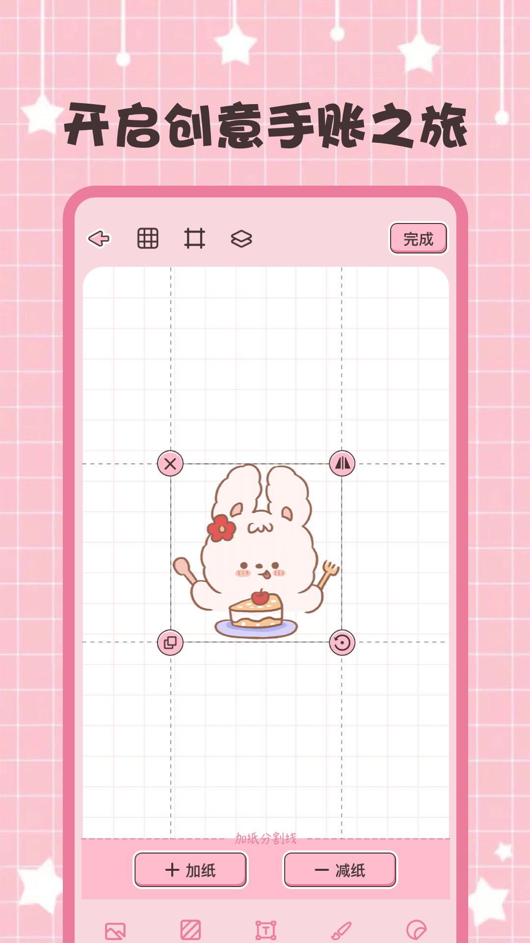 精彩截图-拾光免费手帐2026官方新版