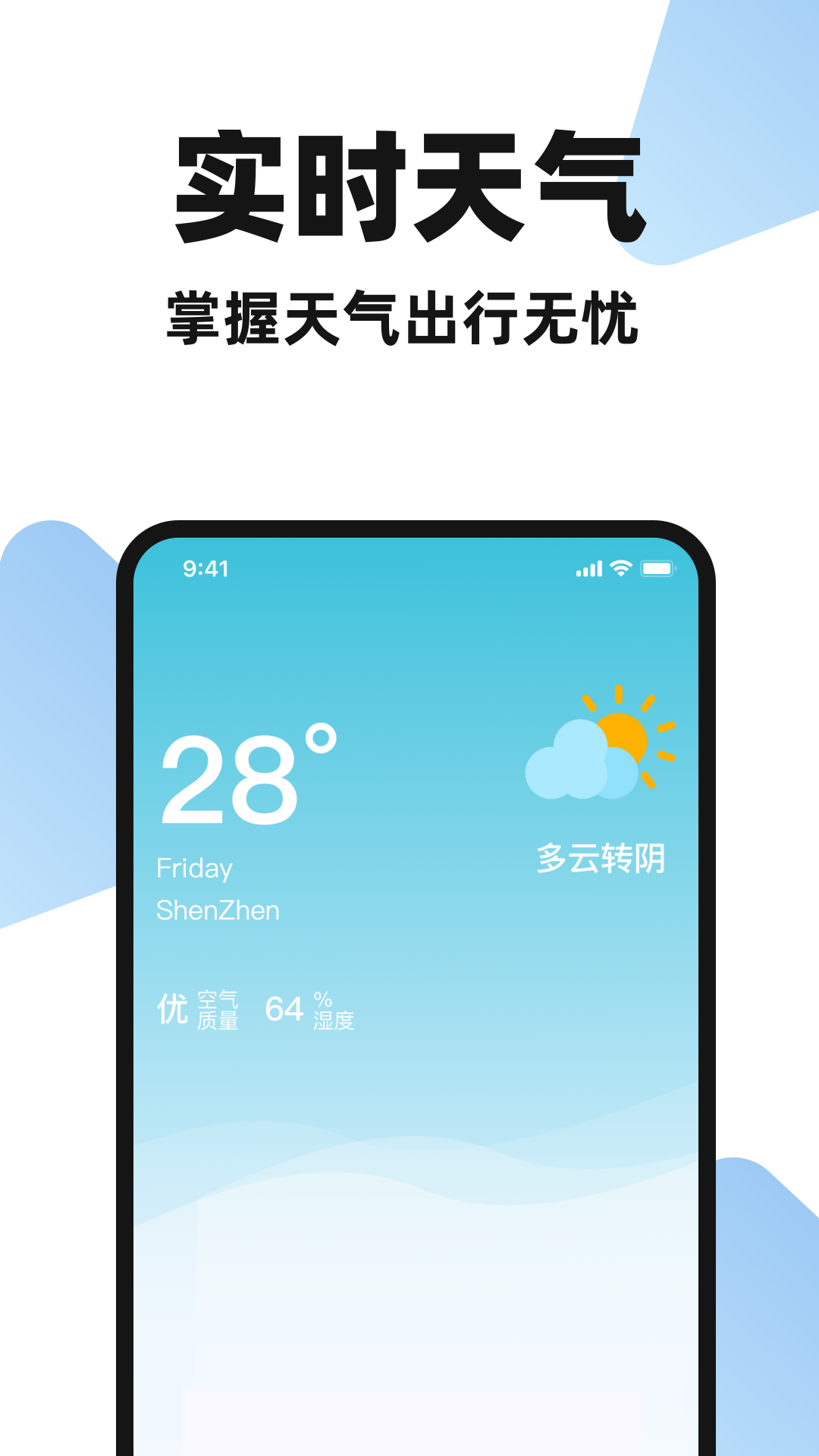 精彩截图-公交车掌上查2026官方新版