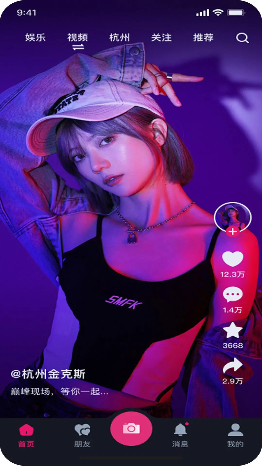 精彩截图-炫音2026官方新版