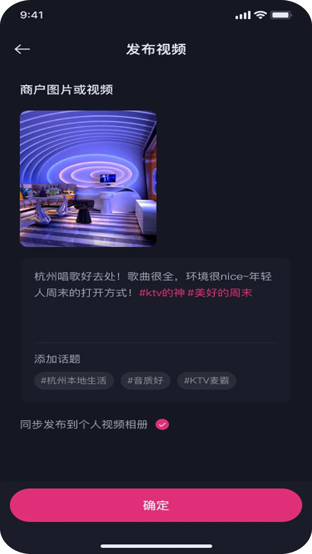 精彩截图-炫音2026官方新版