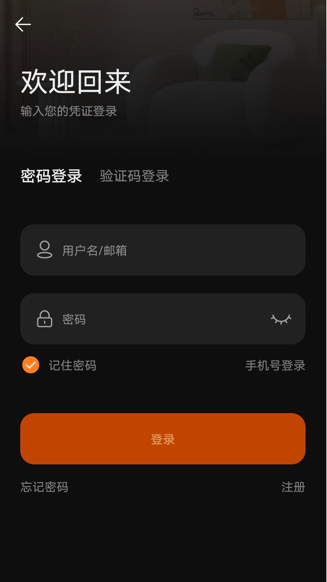 精彩截图-Erebus2026官方新版