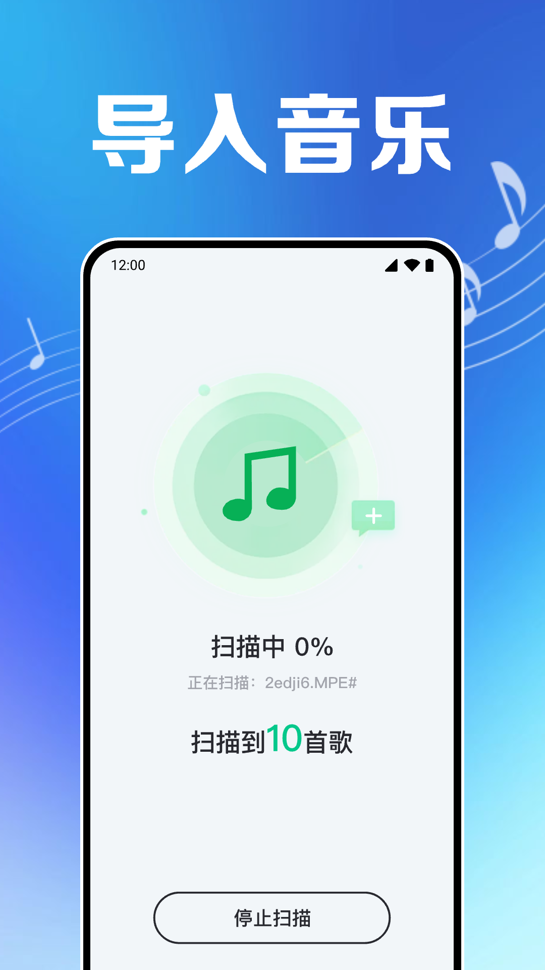 精彩截图-免费音乐云播放2025官方新版