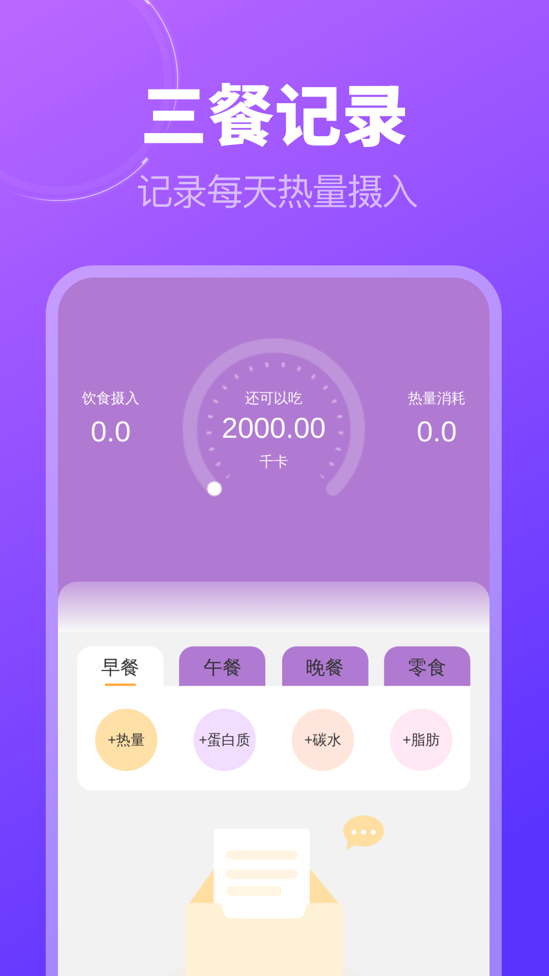 精彩截图-全易清理2025官方新版