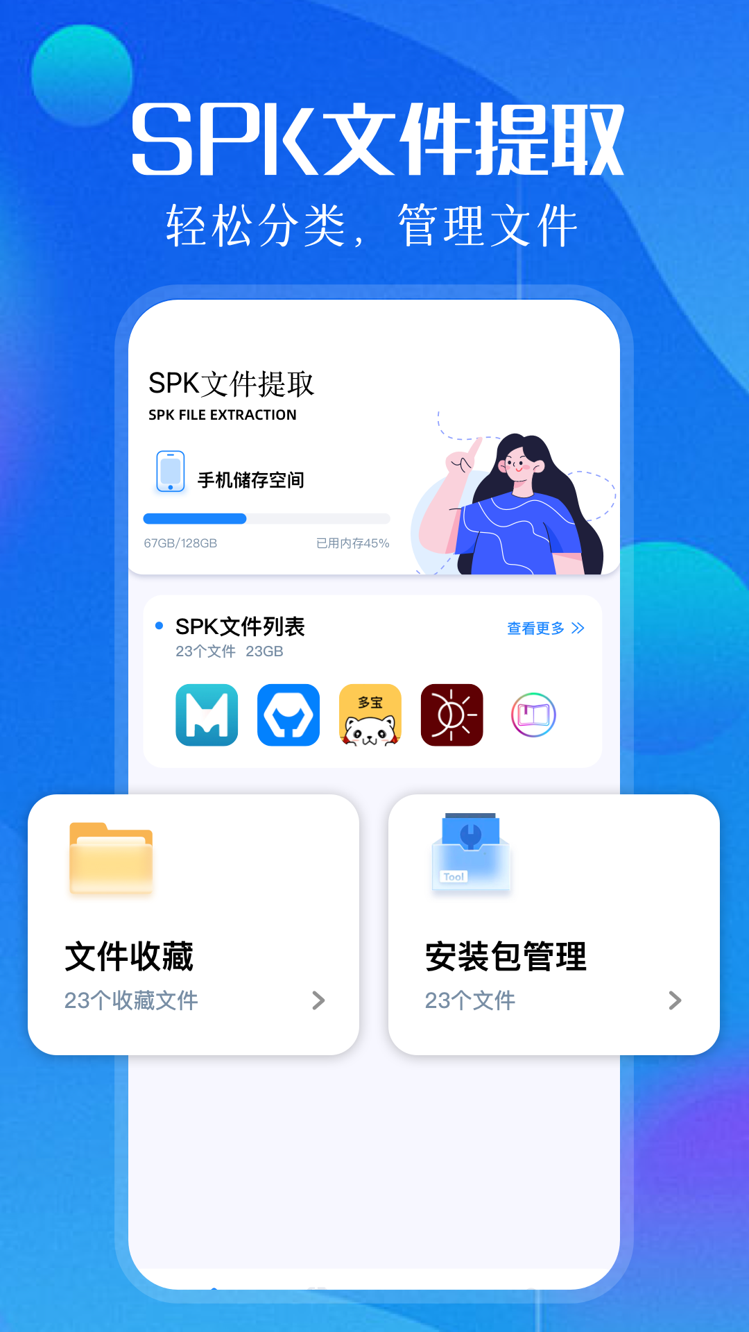 精彩截图-Dhgete2026官方新版