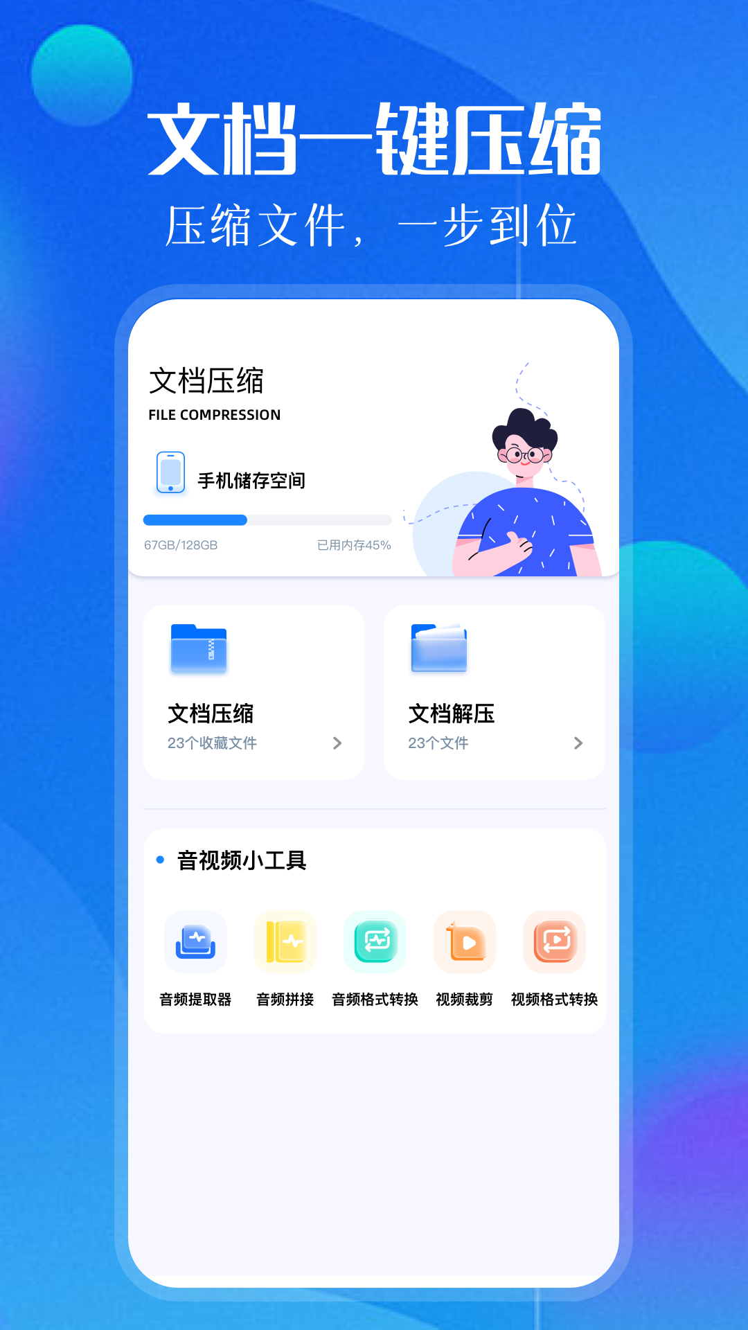 精彩截图-Dhgete2026官方新版