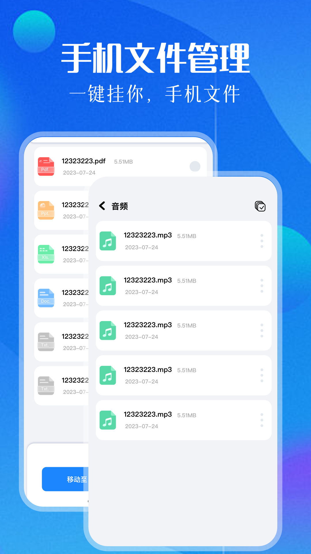 精彩截图-Dhgete2026官方新版