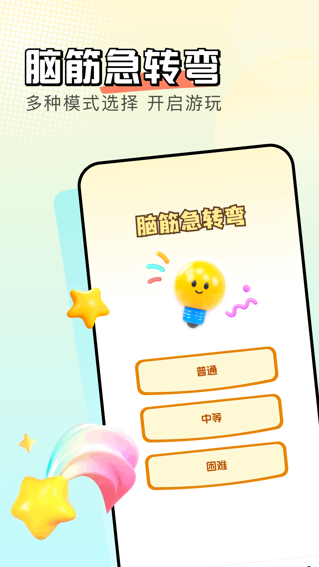 精彩截图-悟饭盒子2025官方新版