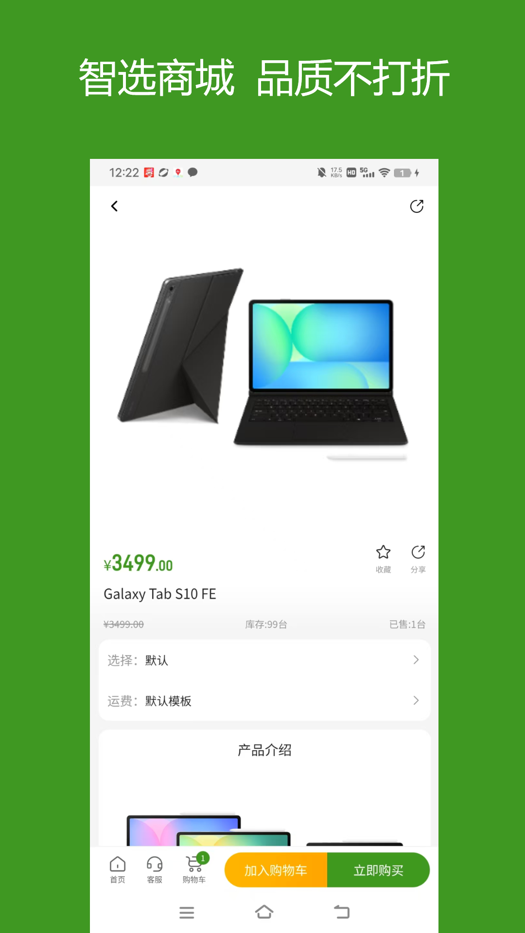 精彩截图-BLUE&GREEN SKY2026官方新版