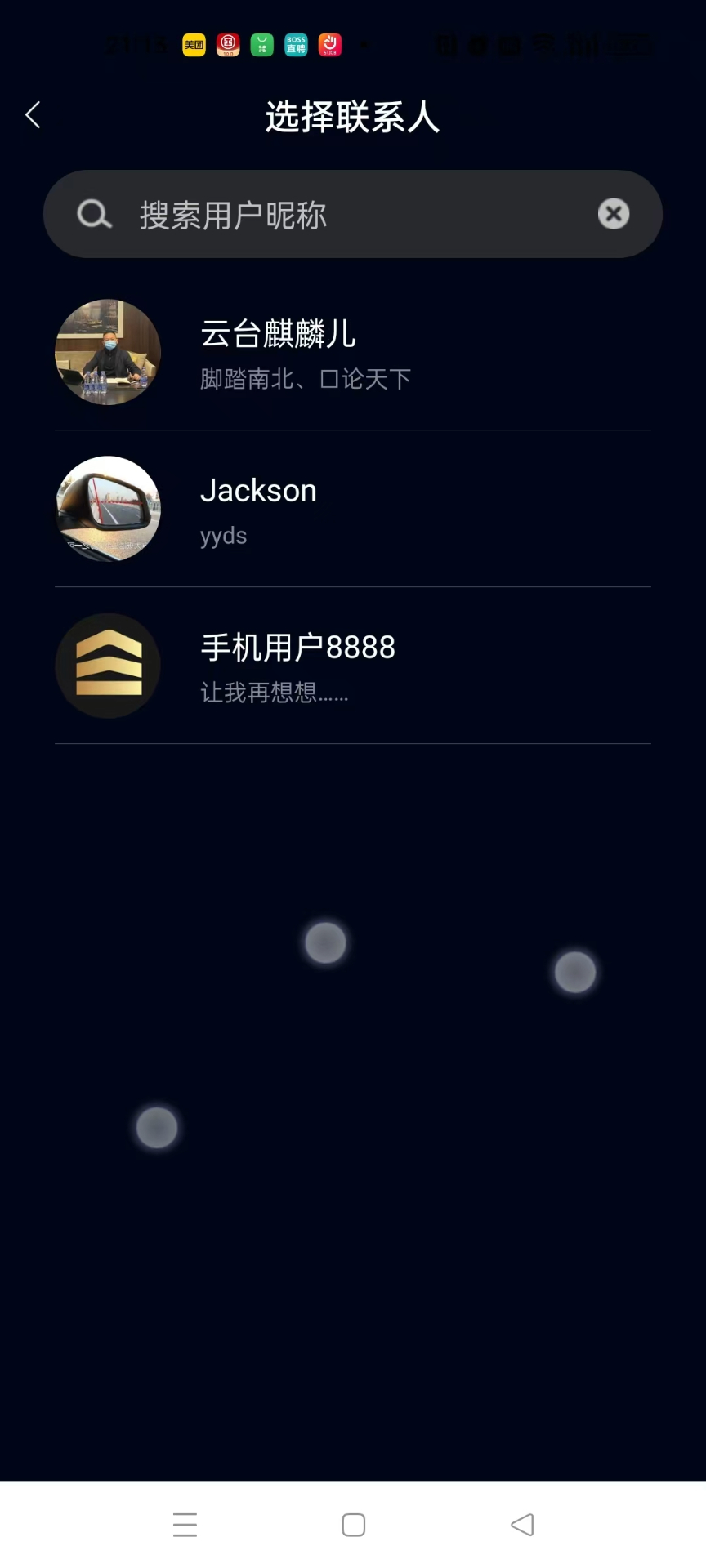 精彩截图-趣金2026官方新版