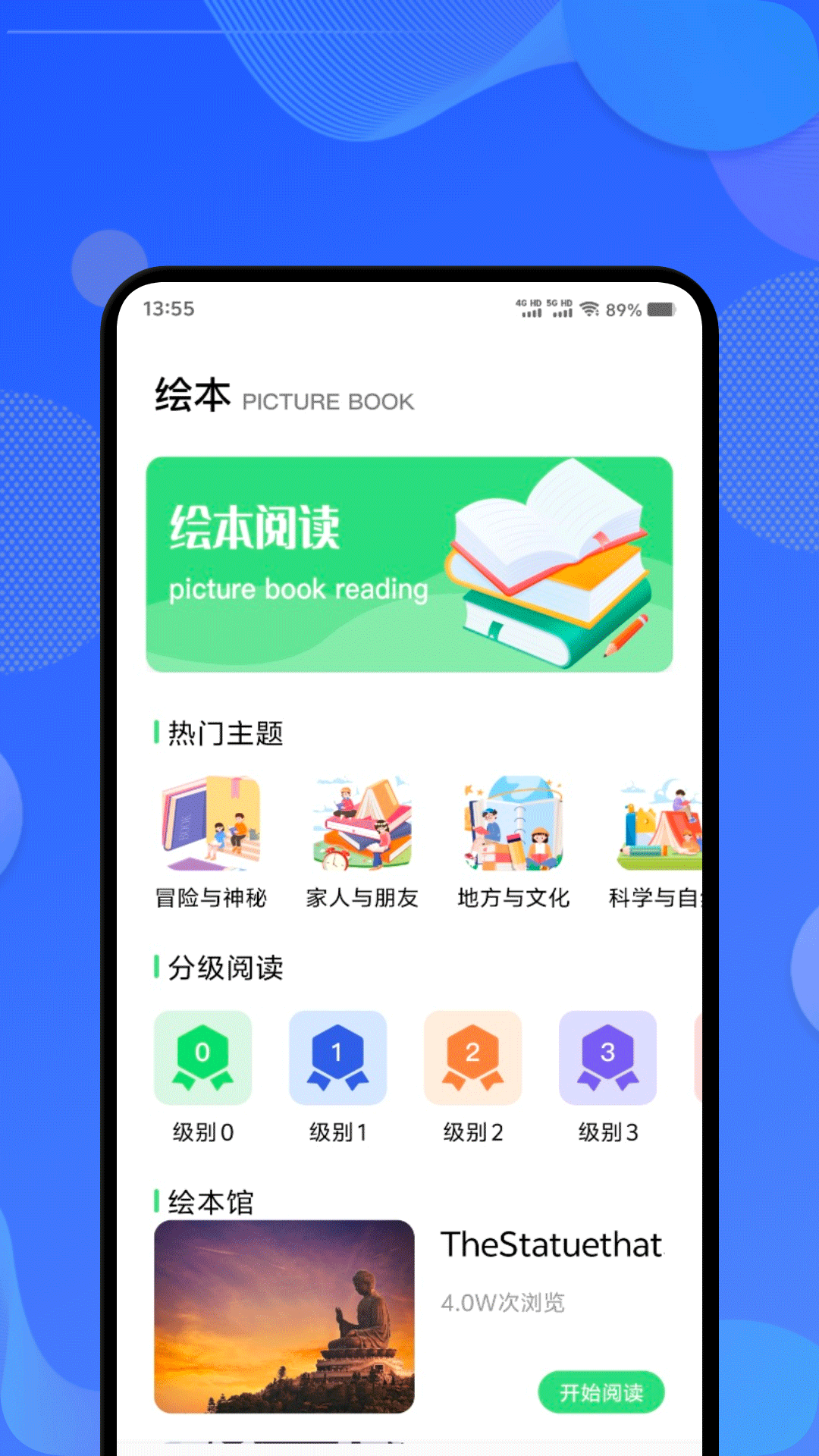 精彩截图-词达人智记2026官方新版