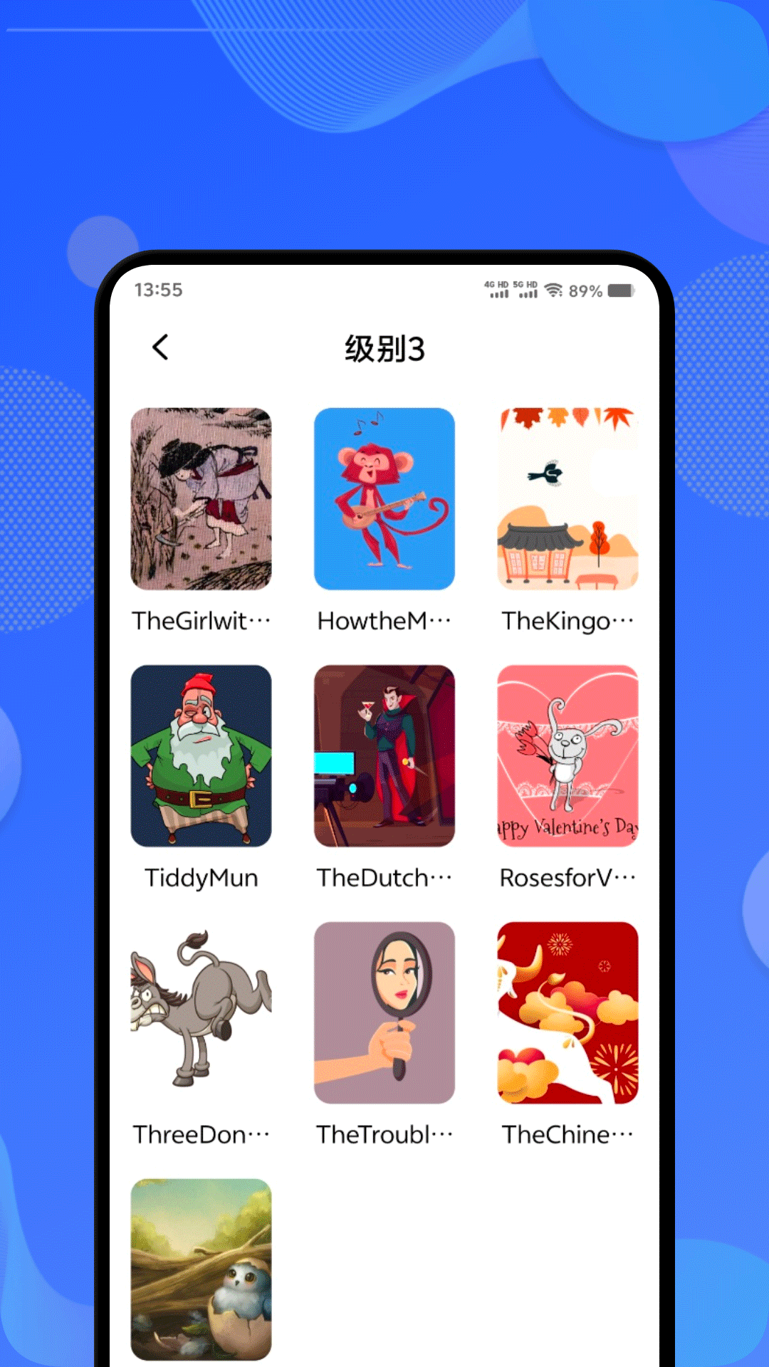 精彩截图-词达人智记2026官方新版