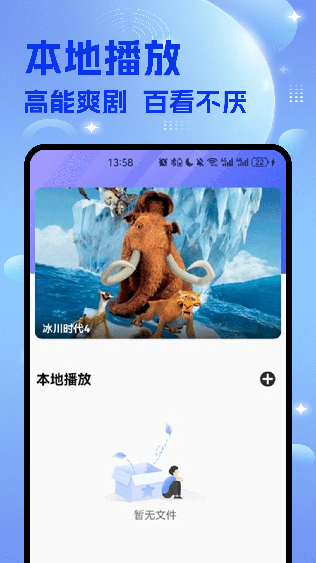 精彩截图-韩剧迷2025官方新版