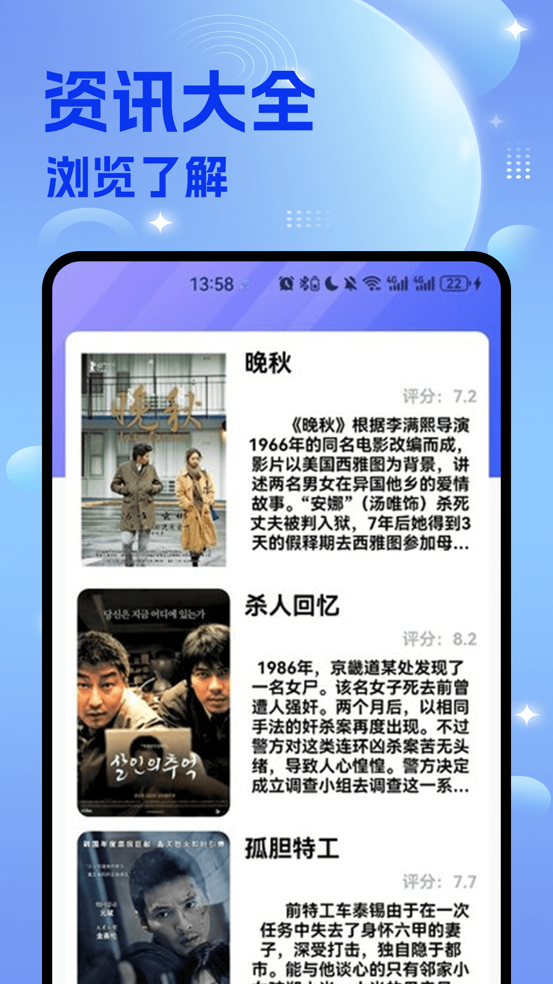 精彩截图-韩剧迷2025官方新版