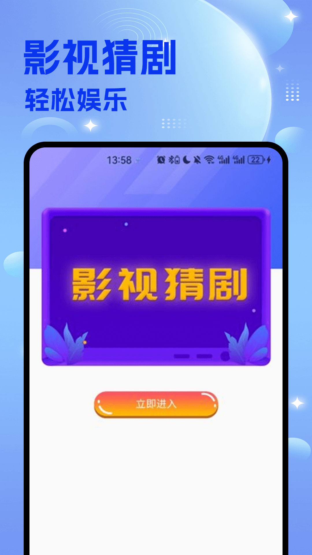 精彩截图-韩剧迷2025官方新版