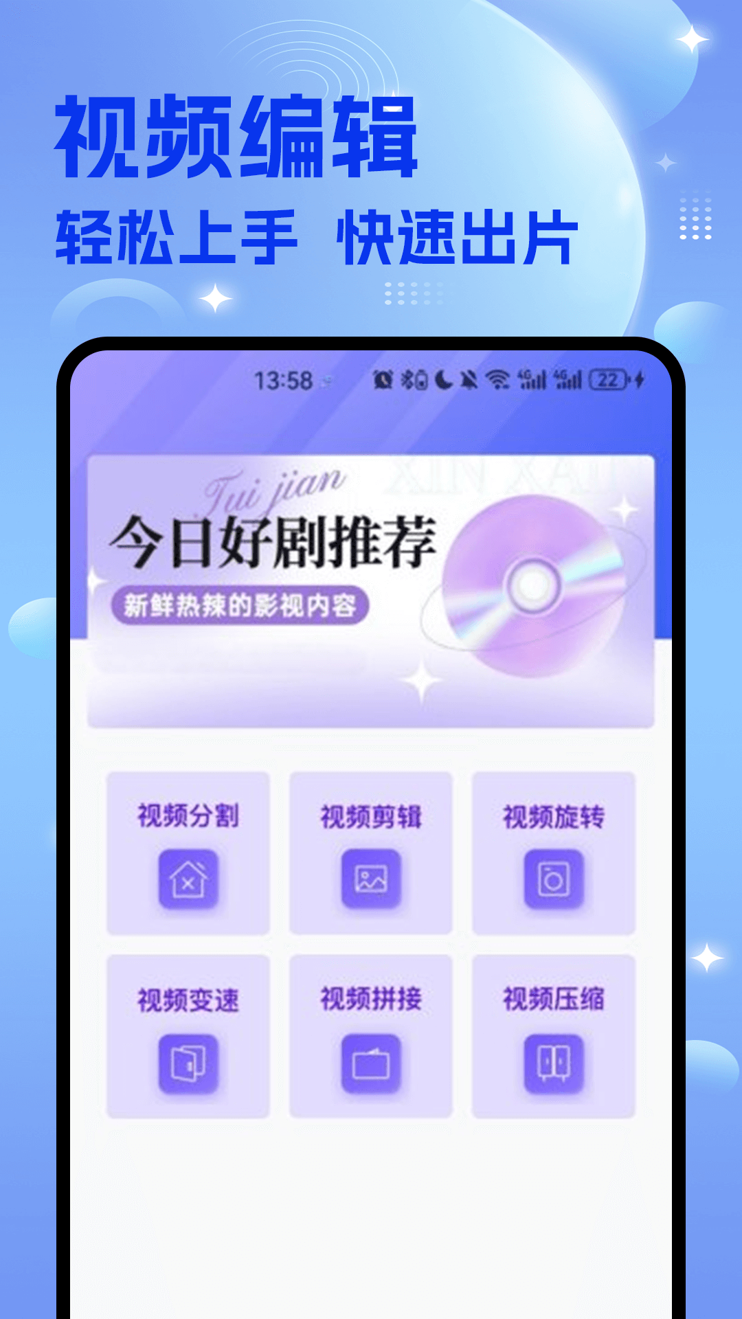 精彩截图-韩剧迷2025官方新版