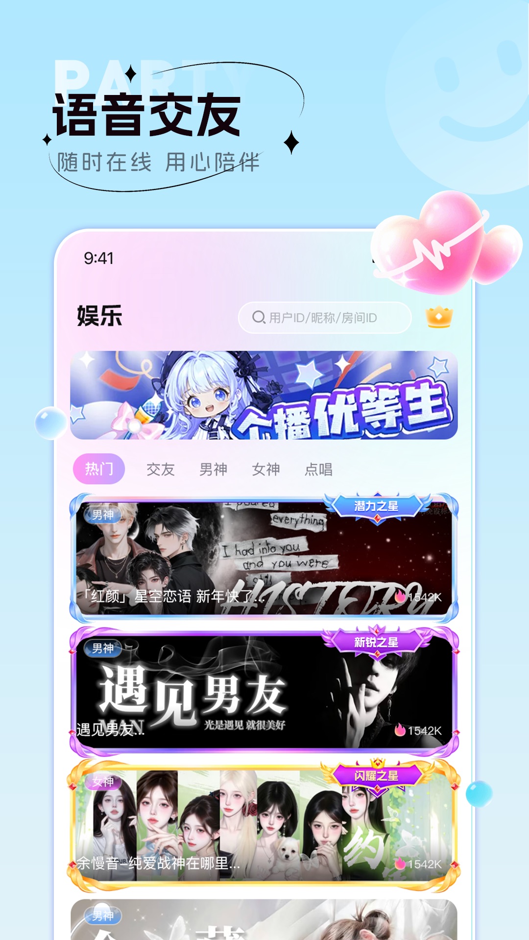 精彩截图-蔓小玩2026官方新版