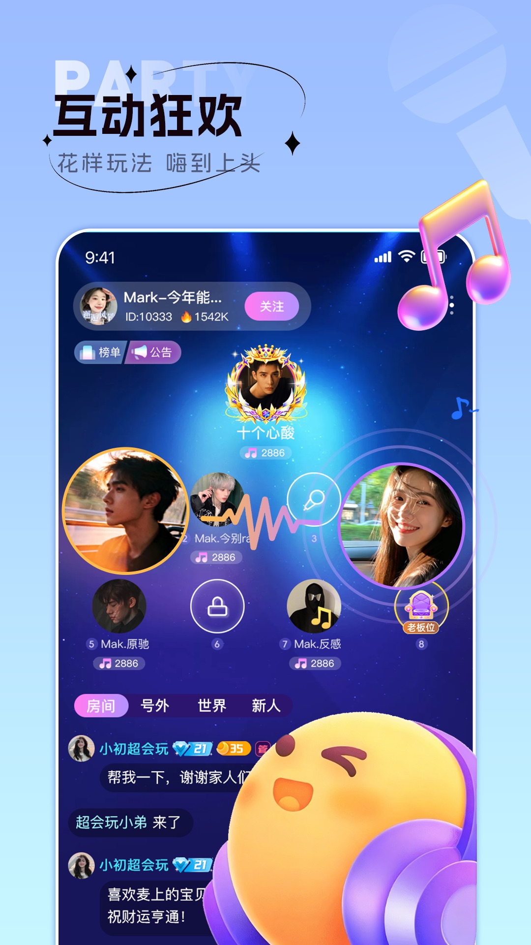 精彩截图-蔓小玩2026官方新版