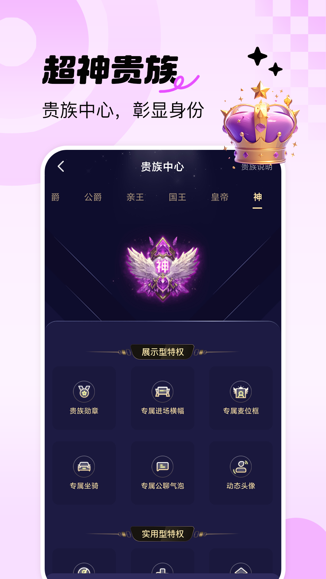 精彩截图-青睐开黑2026官方新版