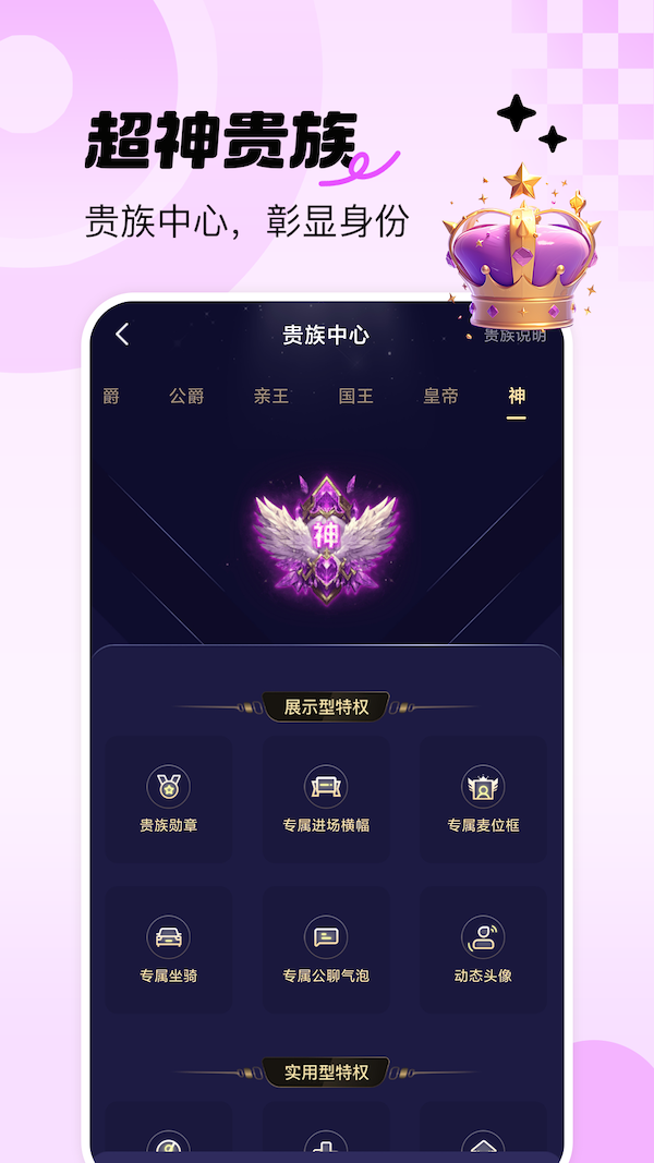 精彩截图-蔓小玩2026官方新版