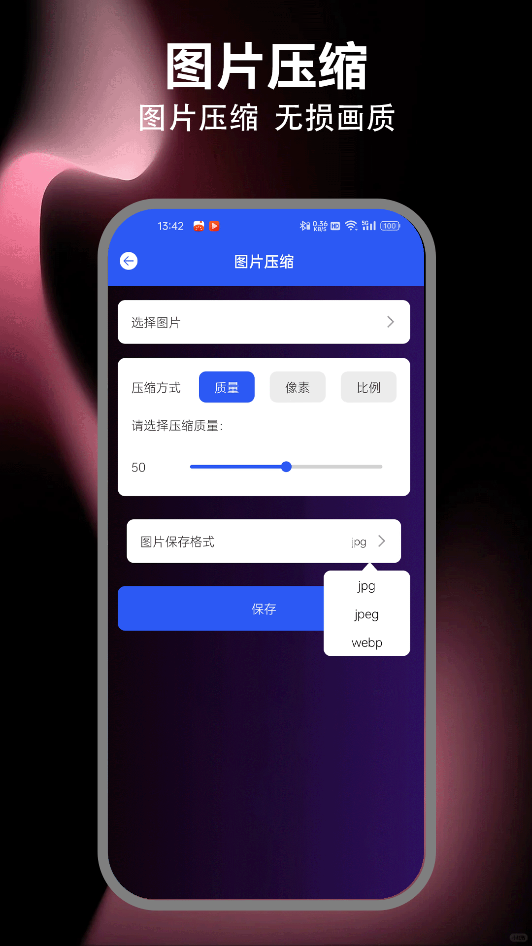 精彩截图-视频去水印免费2025官方新版