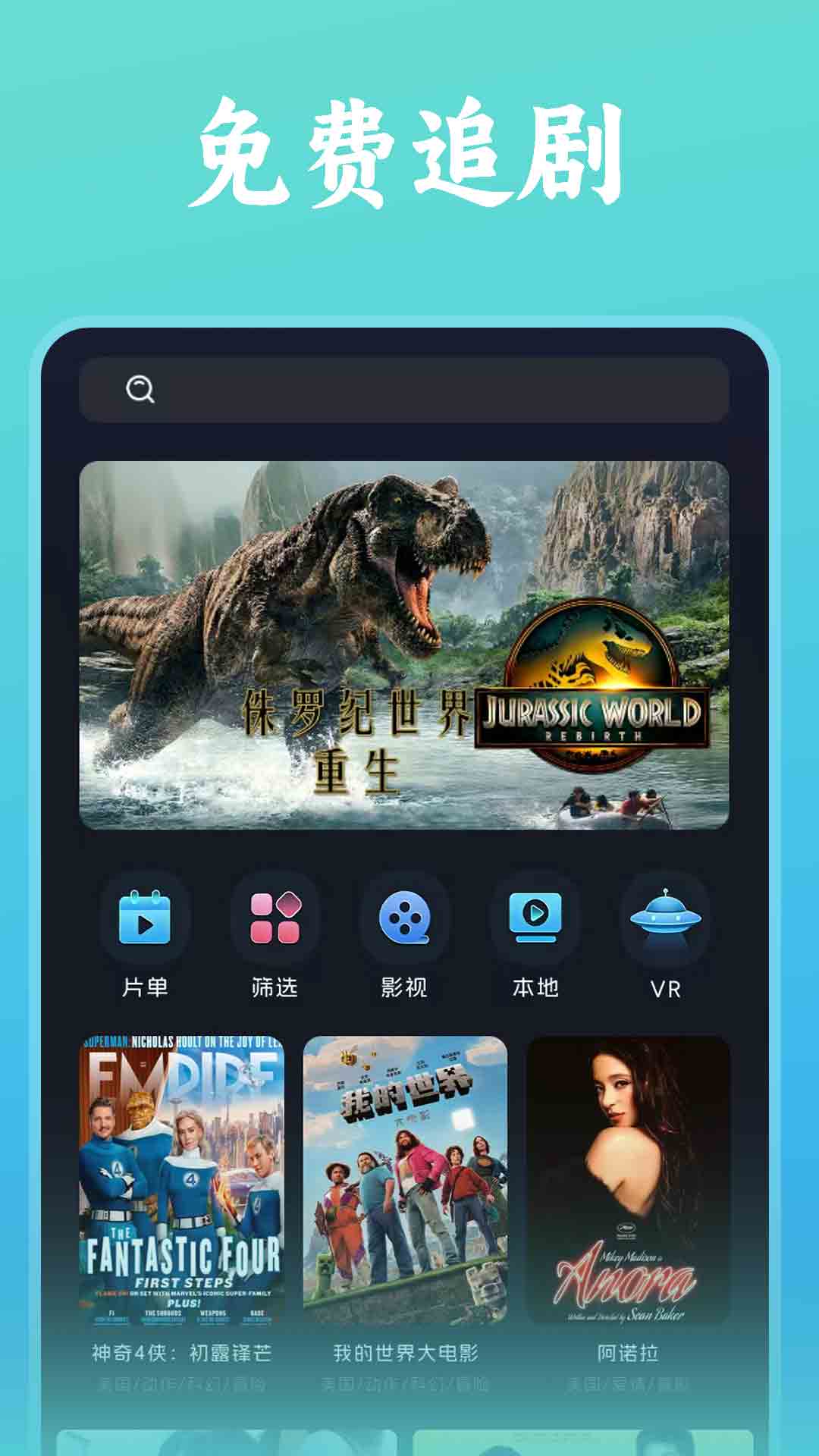 精彩截图-七星影仓2026官方新版