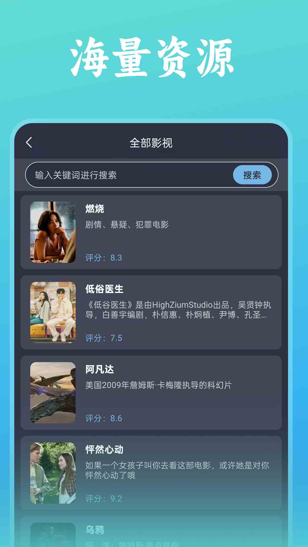 精彩截图-七星影仓2026官方新版