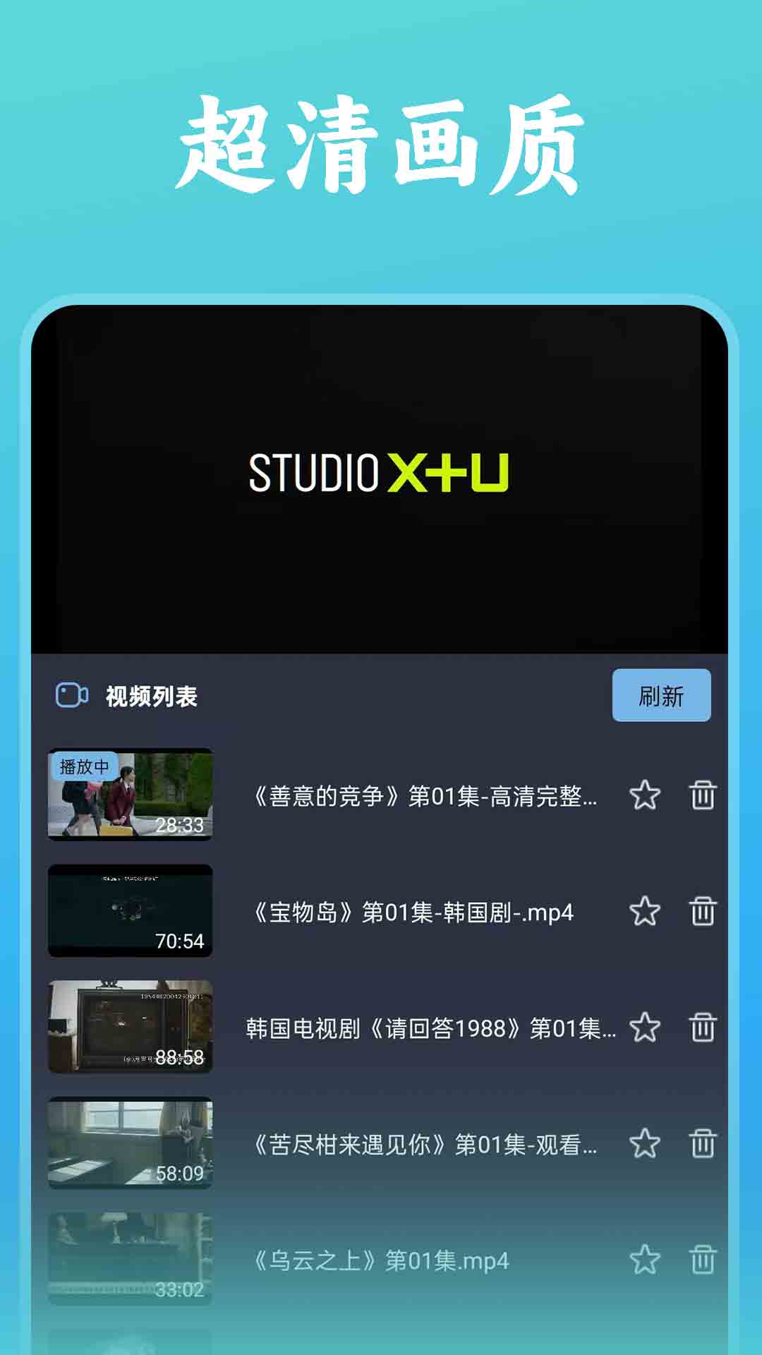 精彩截图-七星影仓2026官方新版