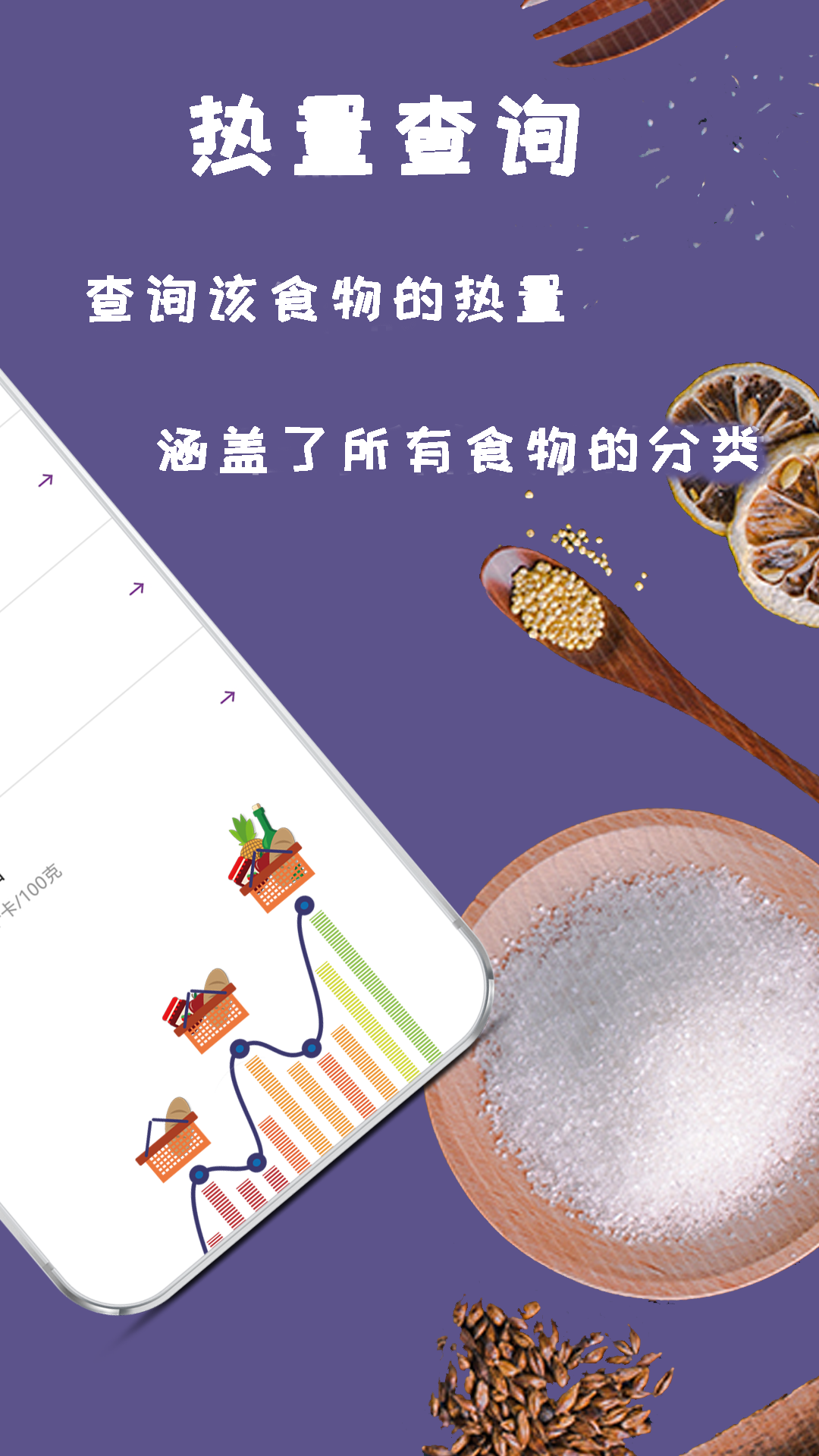 精彩截图-减肥食谱日记2026官方新版