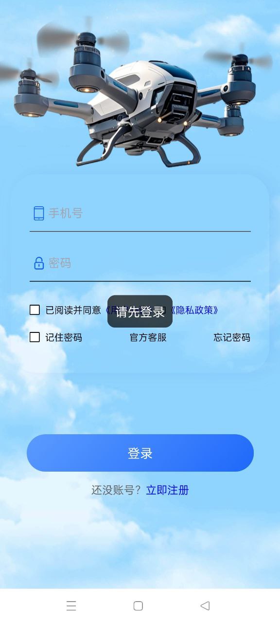 精彩截图-双福科技2025官方新版