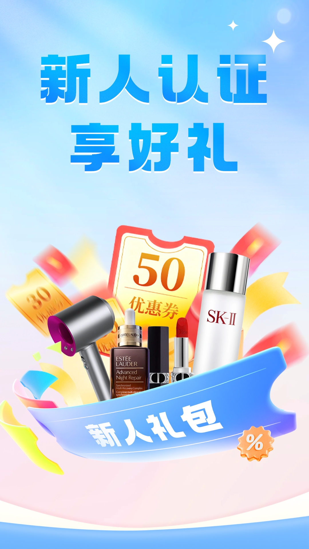 精彩截图-悦享购2026官方新版