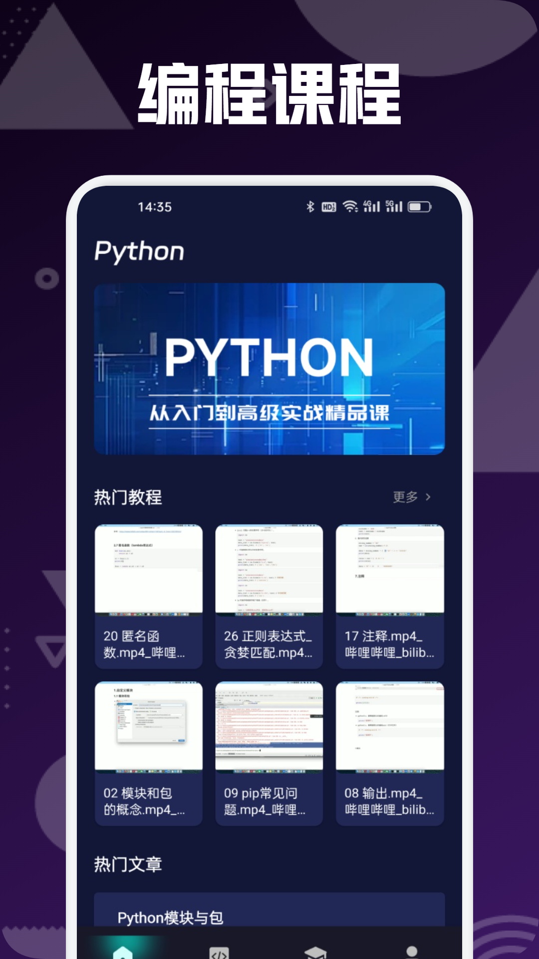 精彩截图-AndLua2025官方新版
