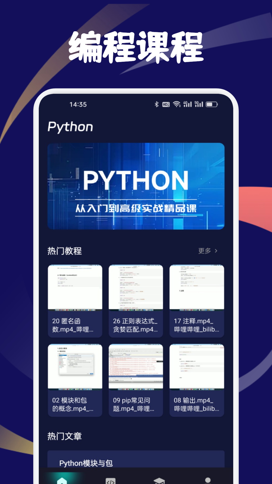 精彩截图-AndLua2026官方新版