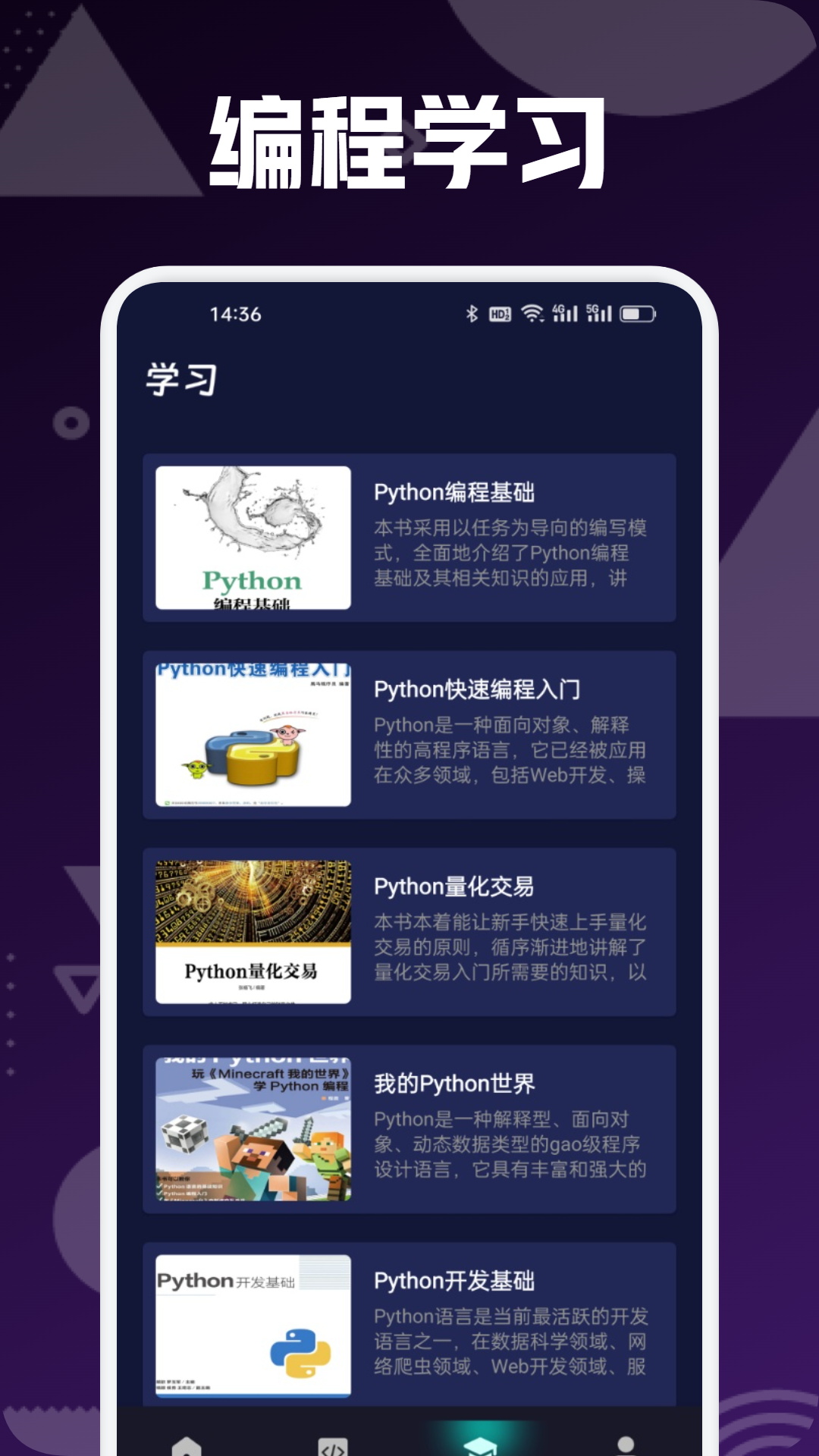 精彩截图-AndLua2025官方新版