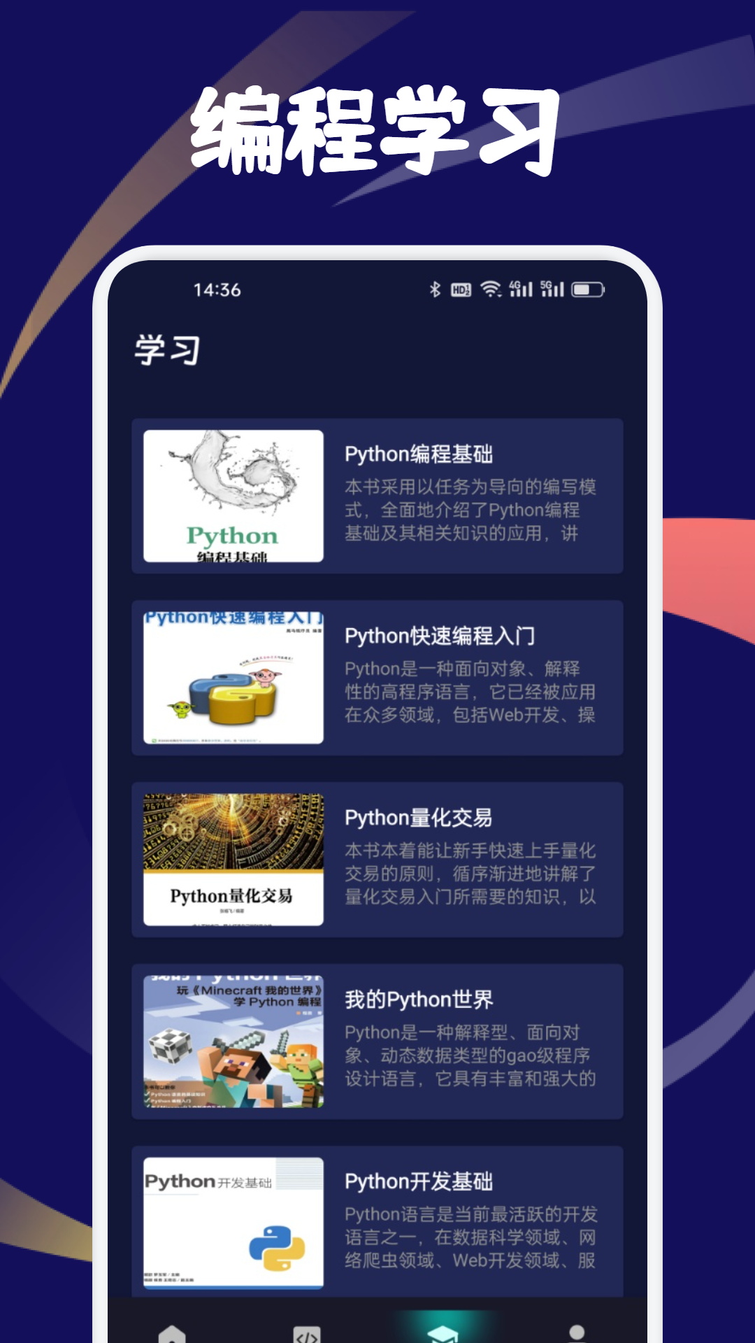 精彩截图-AndLua2026官方新版