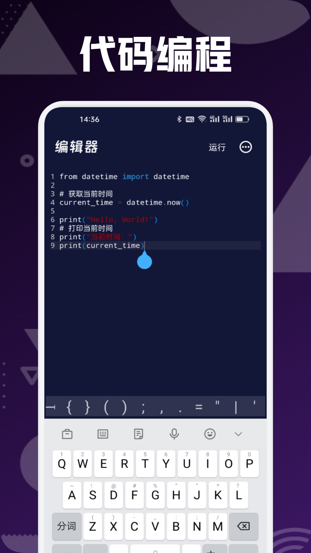 精彩截图-AndLua2025官方新版