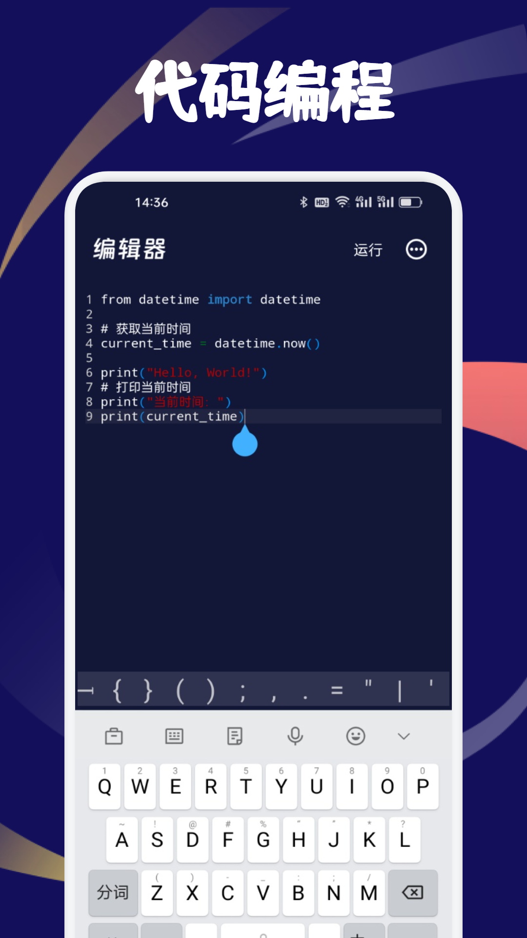 精彩截图-AndLua2026官方新版