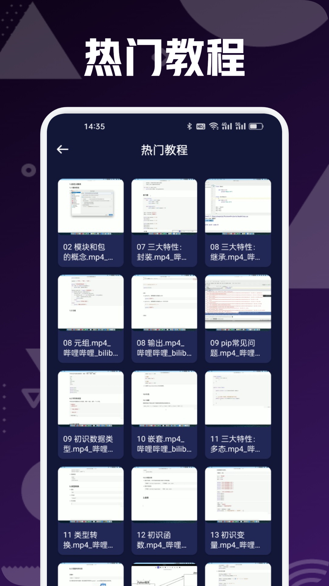 精彩截图-AndLua2025官方新版