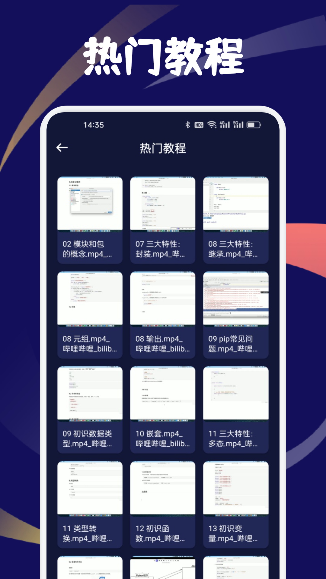 精彩截图-AndLua2026官方新版