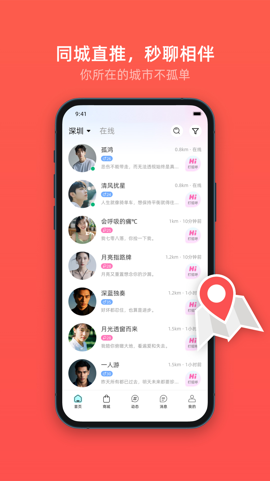 精彩截图-加贝喜2026官方新版