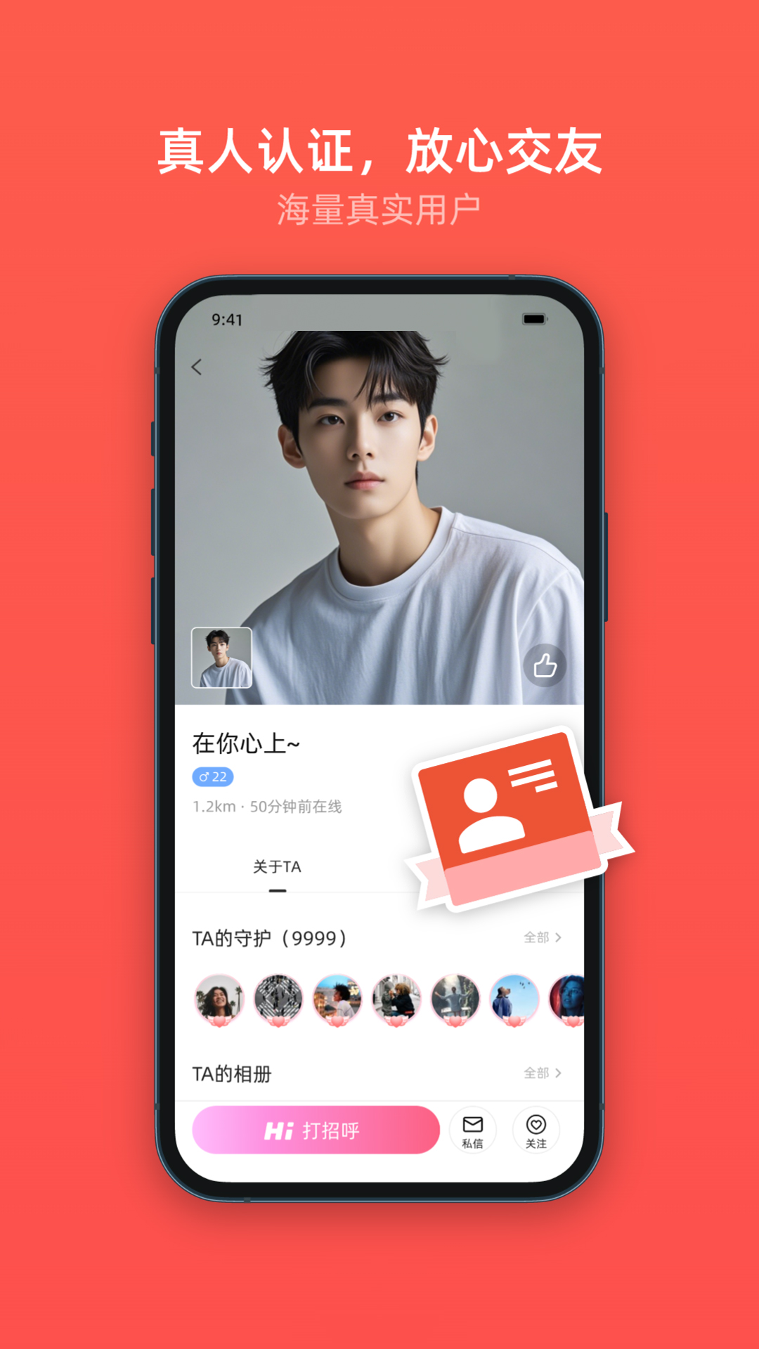 精彩截图-加贝喜2026官方新版